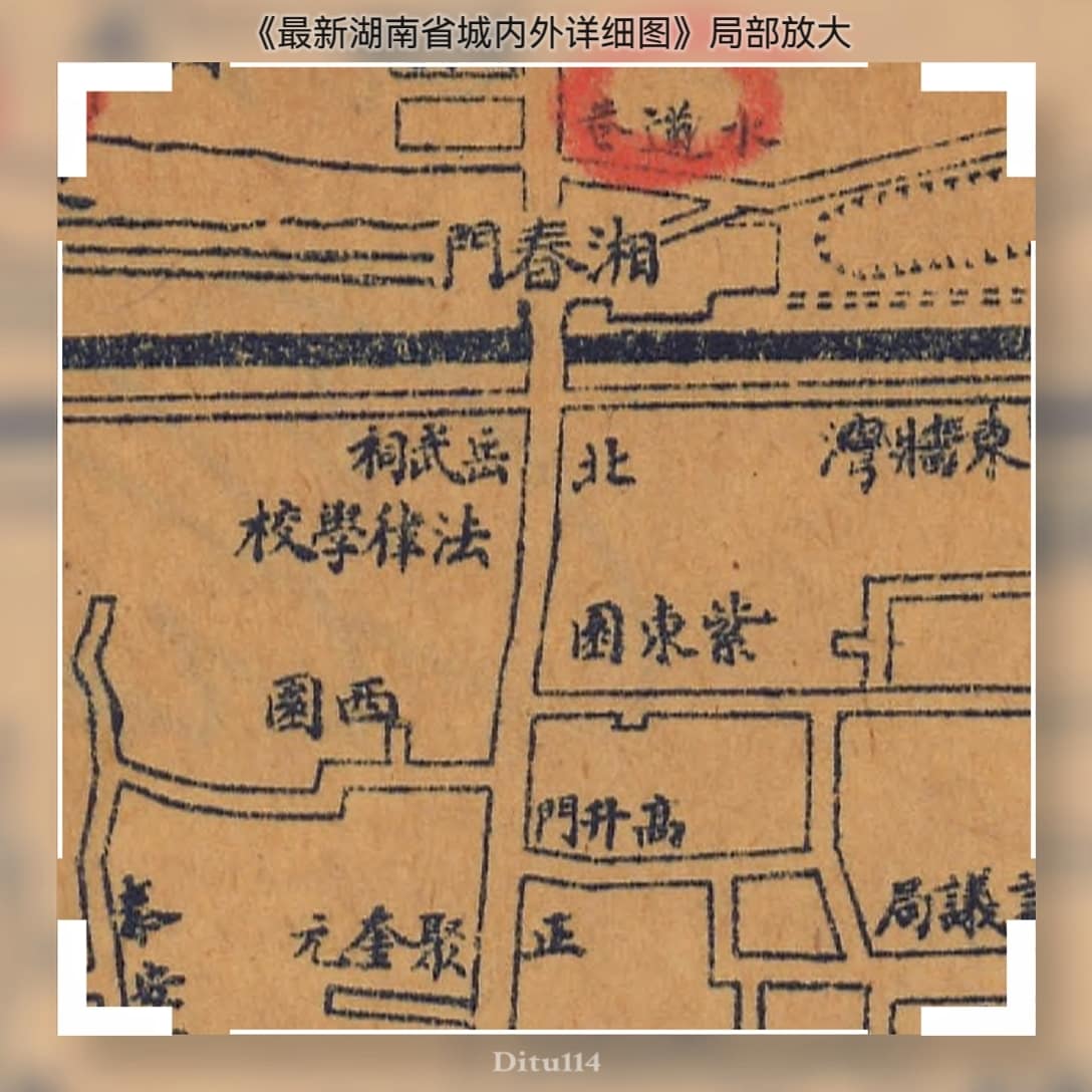 1912年《最新湖南省城内外详细图》局部放大截图.jpg