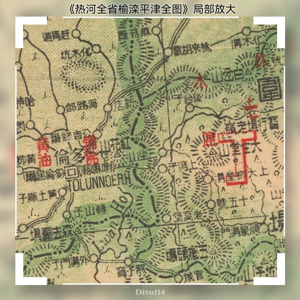 热河全省榆滦平津全图局部放大2.jpg