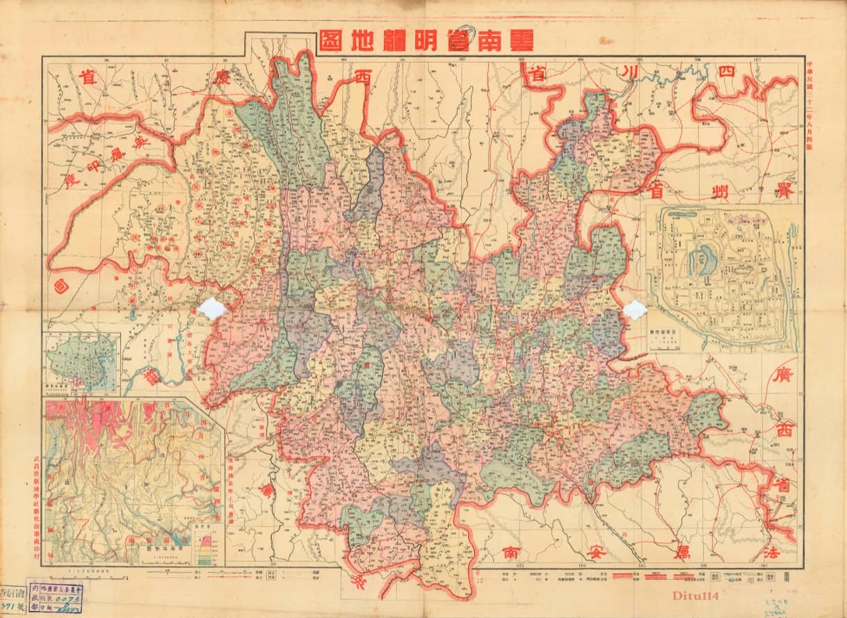 1943年《云南省明细地图》.jpg