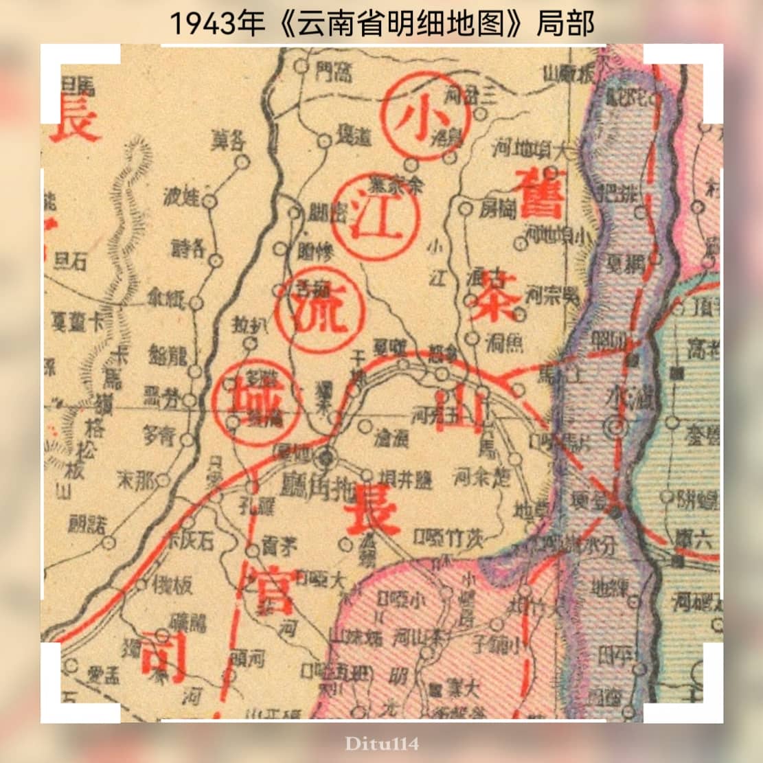 1943年《云南省明细地图》局部2.jpg