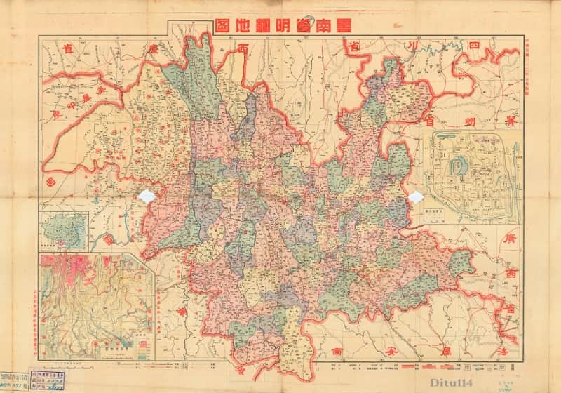 1943年《云南省明细地图》亚新