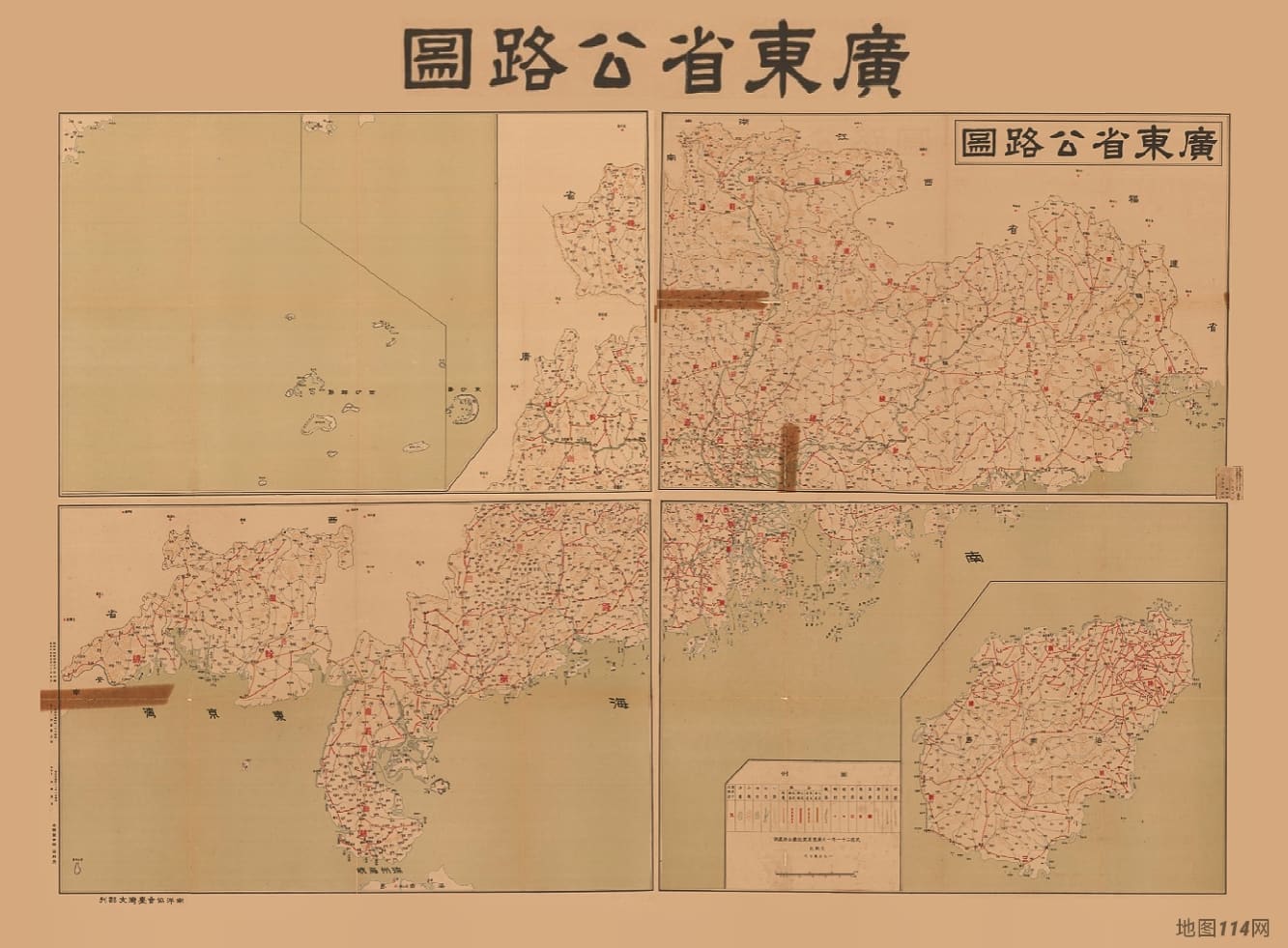 1932年《广东省公路图》四幅拼图.jpg