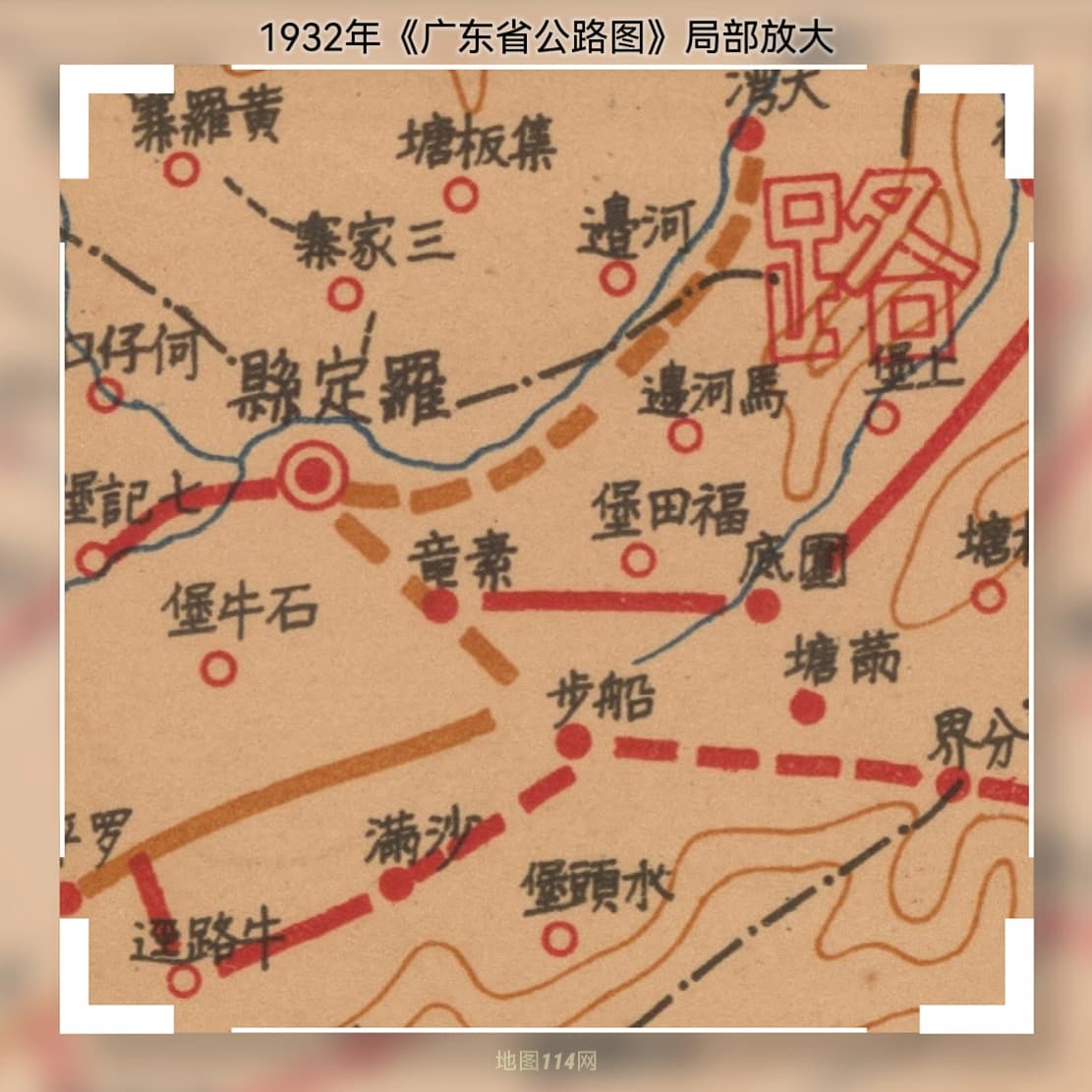 1932年《广东省公路图》局部放大截图1.jpg