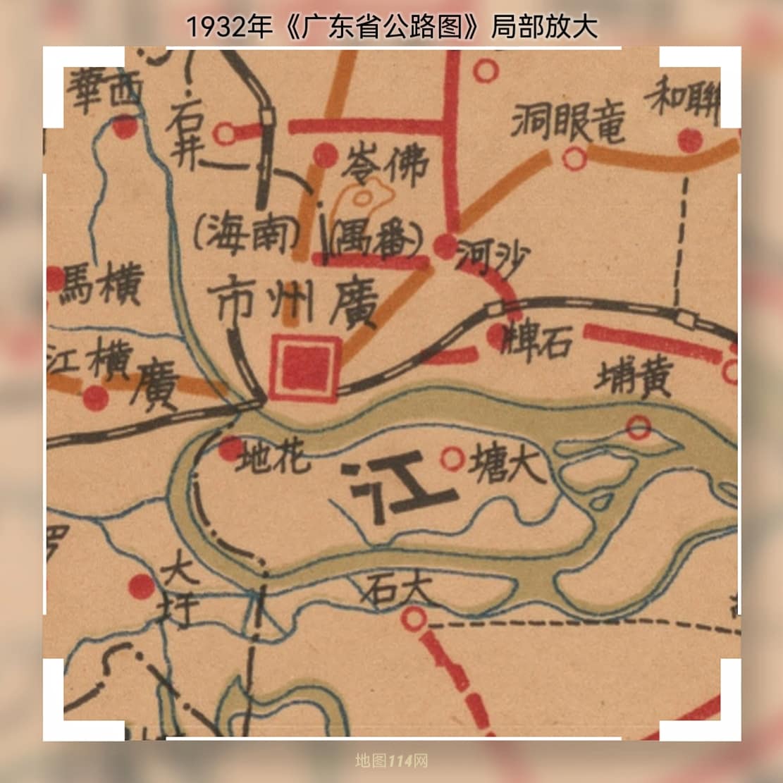 1932年《广东省公路图》局部放大截图2.jpg