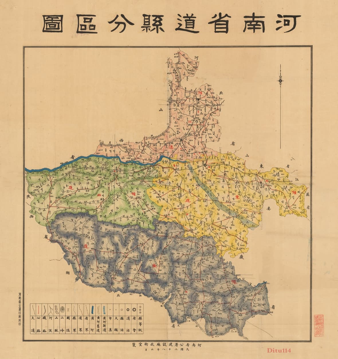 1939年河南省道县分区图.jpg