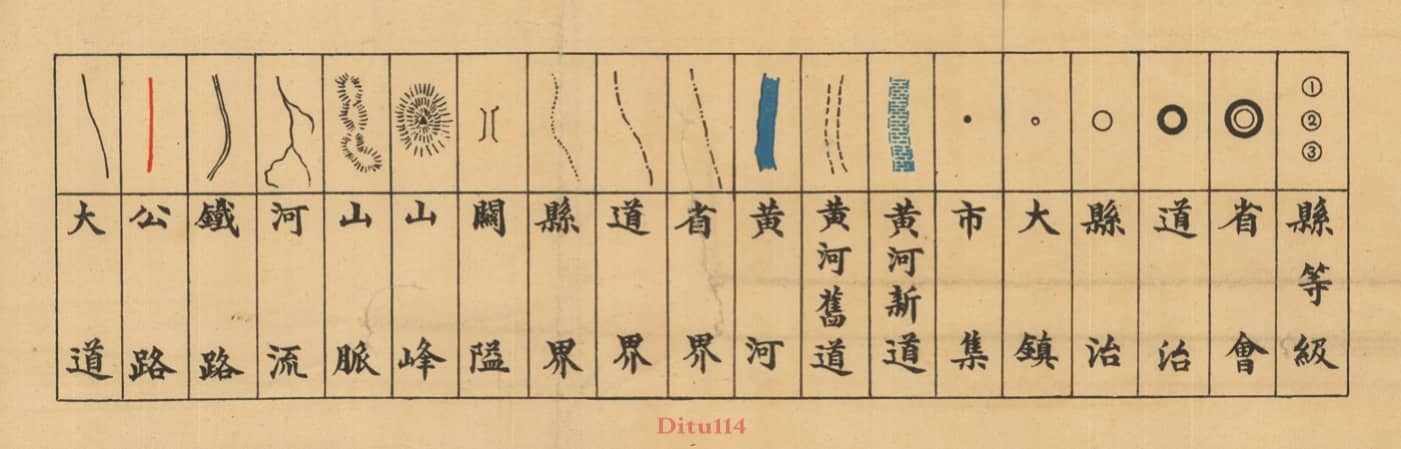 民国河南省道县分区图图例.jpg