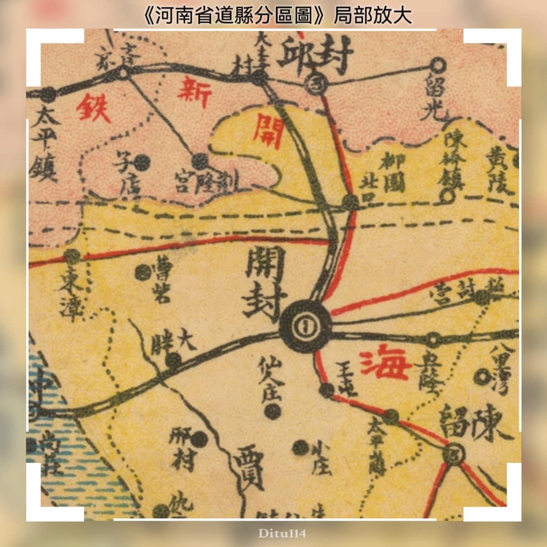 民国河南省道县分区图局部放大截图预览.jpg