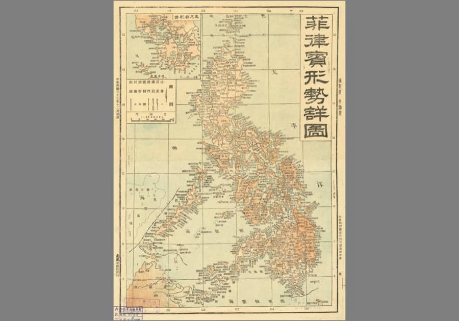 1944年《菲律宾形势详图》（附马尼拉形势图）