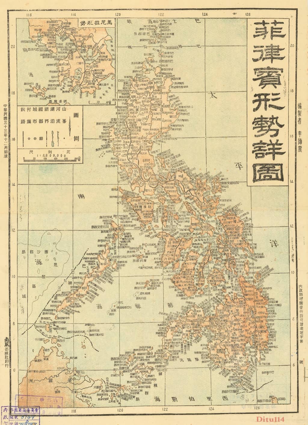 1944年《菲律宾形势详图》.jpg