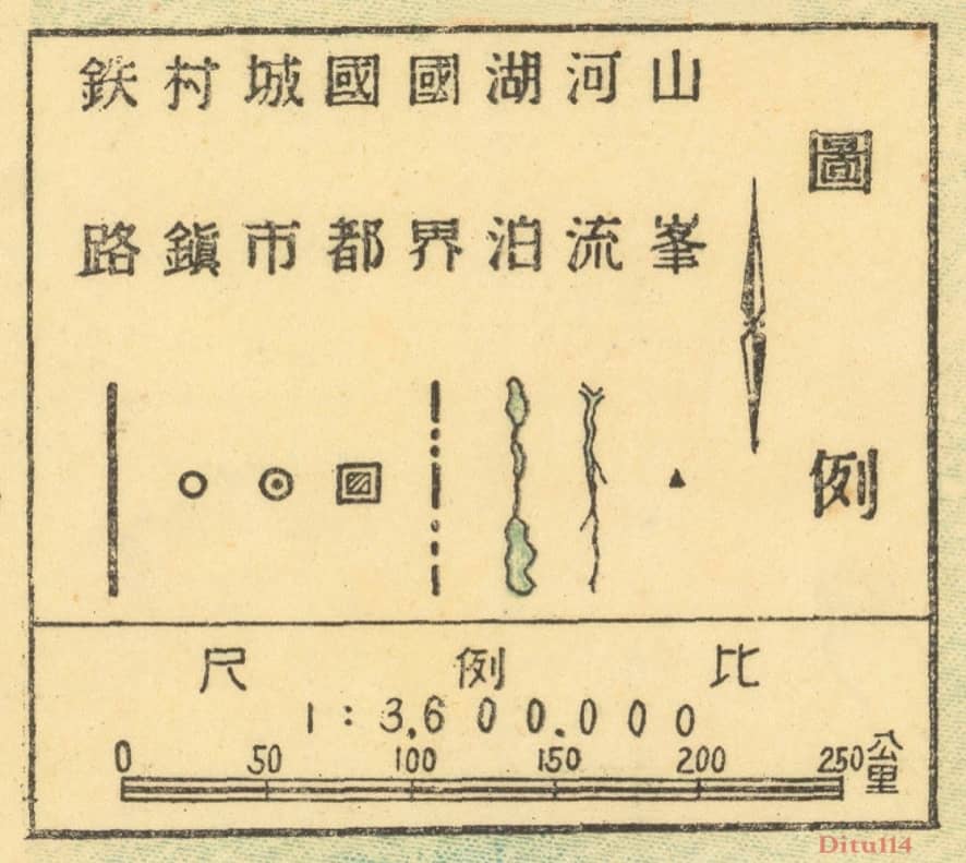 1944年《菲律宾形势详图》图例.jpg