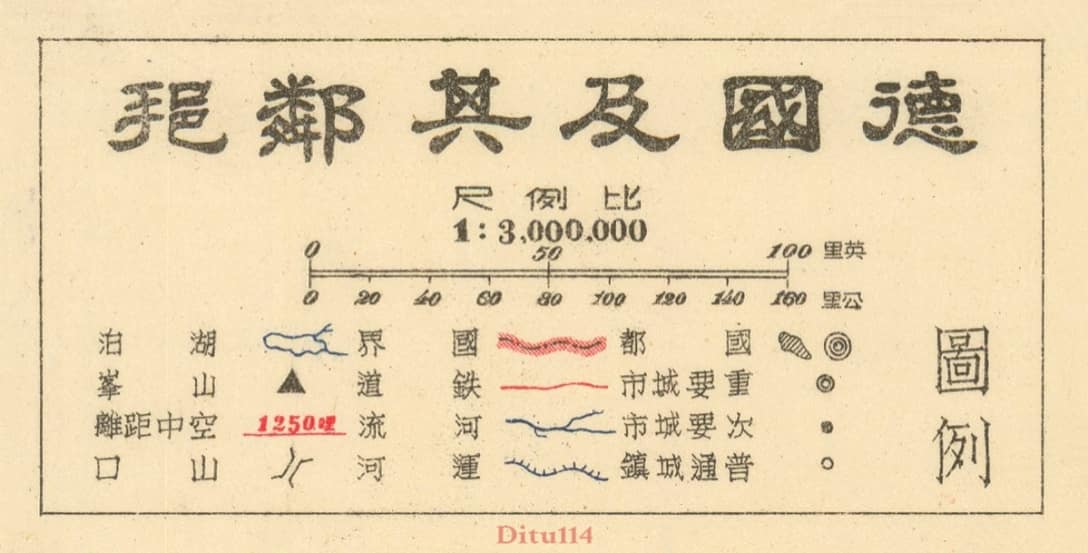 1944年《德国及其邻邦地图》图例.jpg