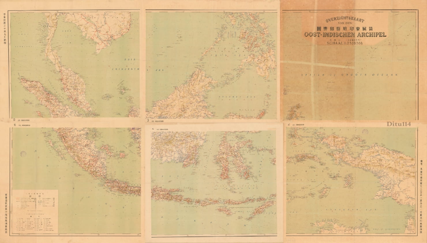 1941年《荷属东印度群岛舆图》六拼全览.jpg