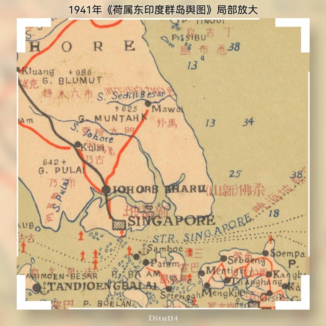 1941年《荷属东印度群岛舆图》局部截图2.jpg