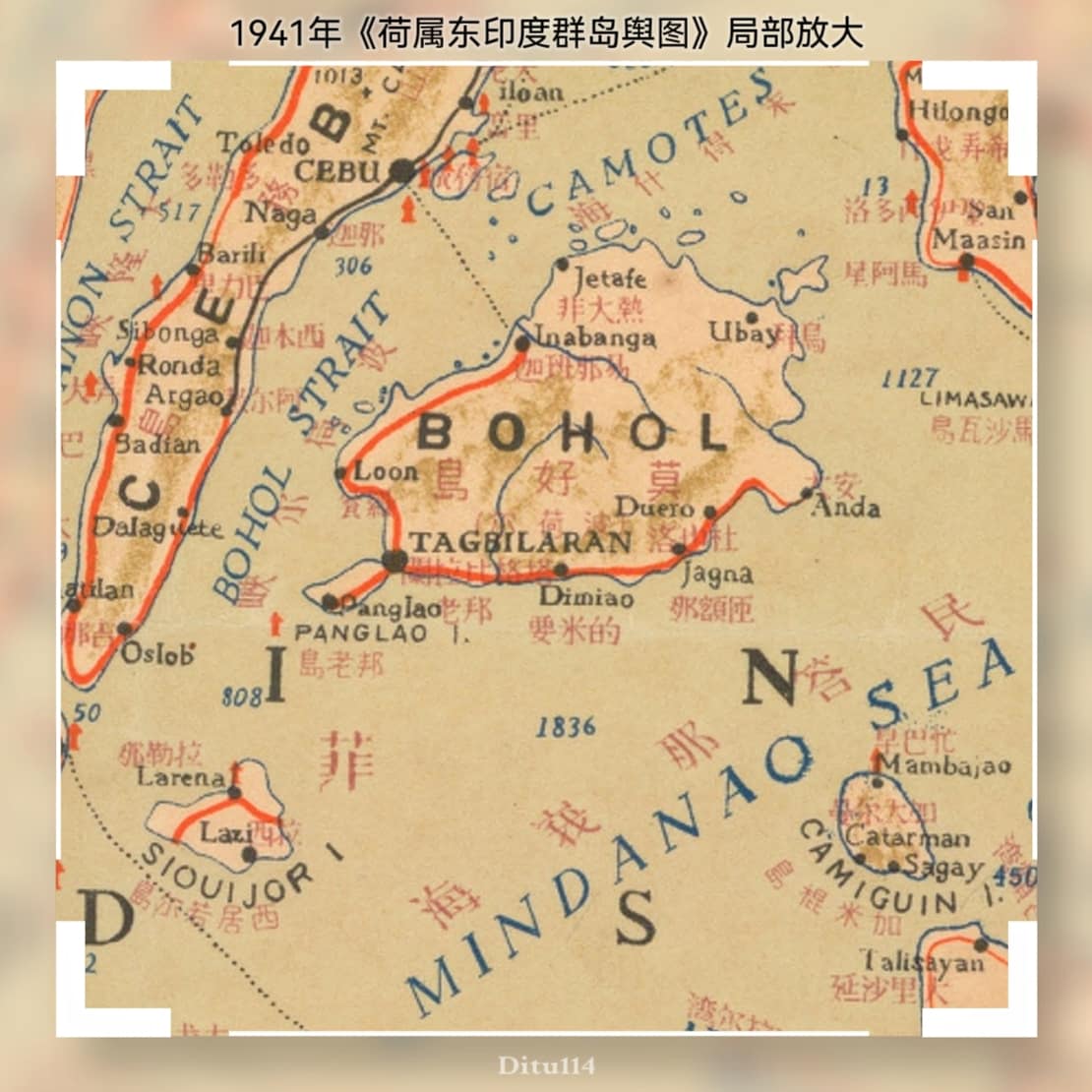 1941年《荷属东印度群岛舆图》局部截图1.jpg