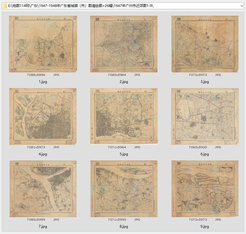 1947年广州市近郊图1-9.jpg