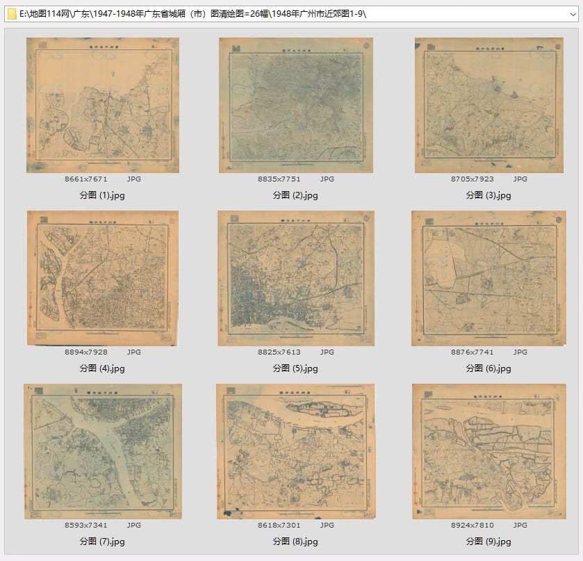 1948年广州市近郊图1-9.jpg