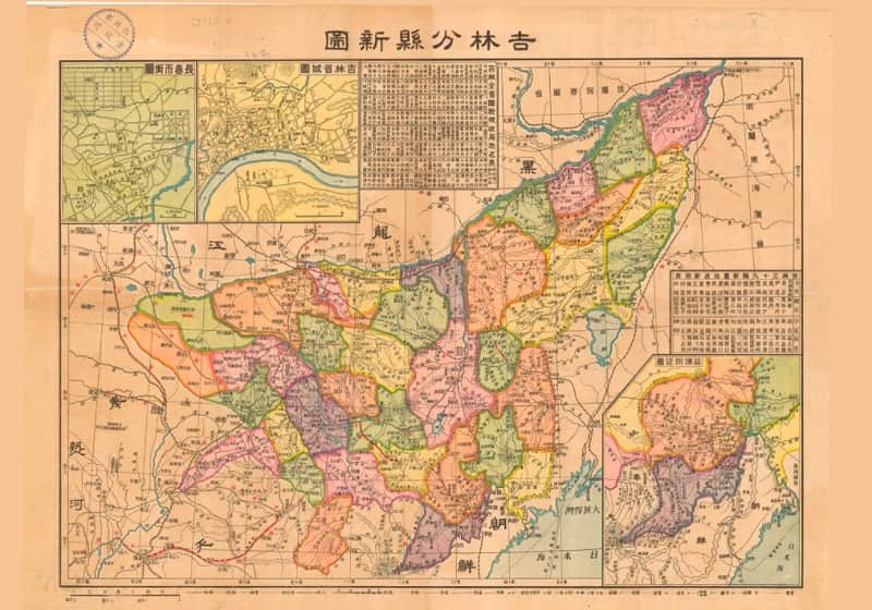 民国中期吉林分县新图