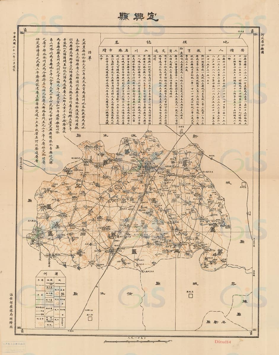 T076 定兴县（1939年）.jpg
