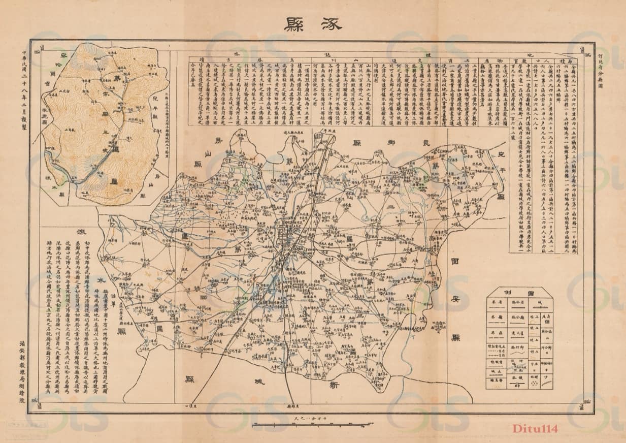 T098 涿县（1939年）.jpg