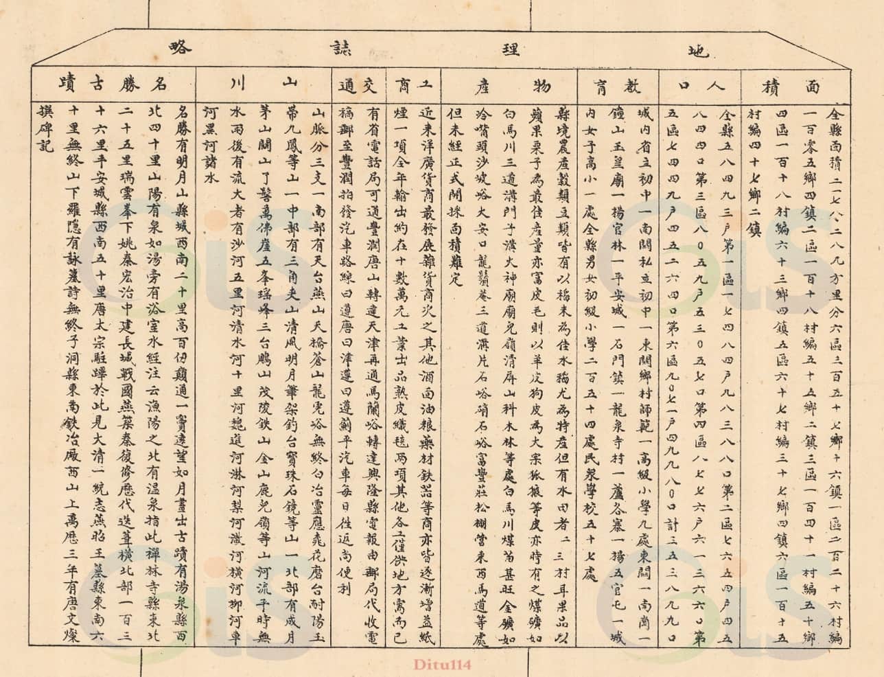 局部放大3.jpg