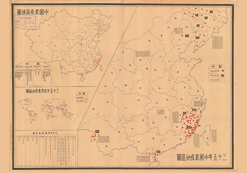 1946年中国鼠疫地区图(附世界鼠疫地区图)