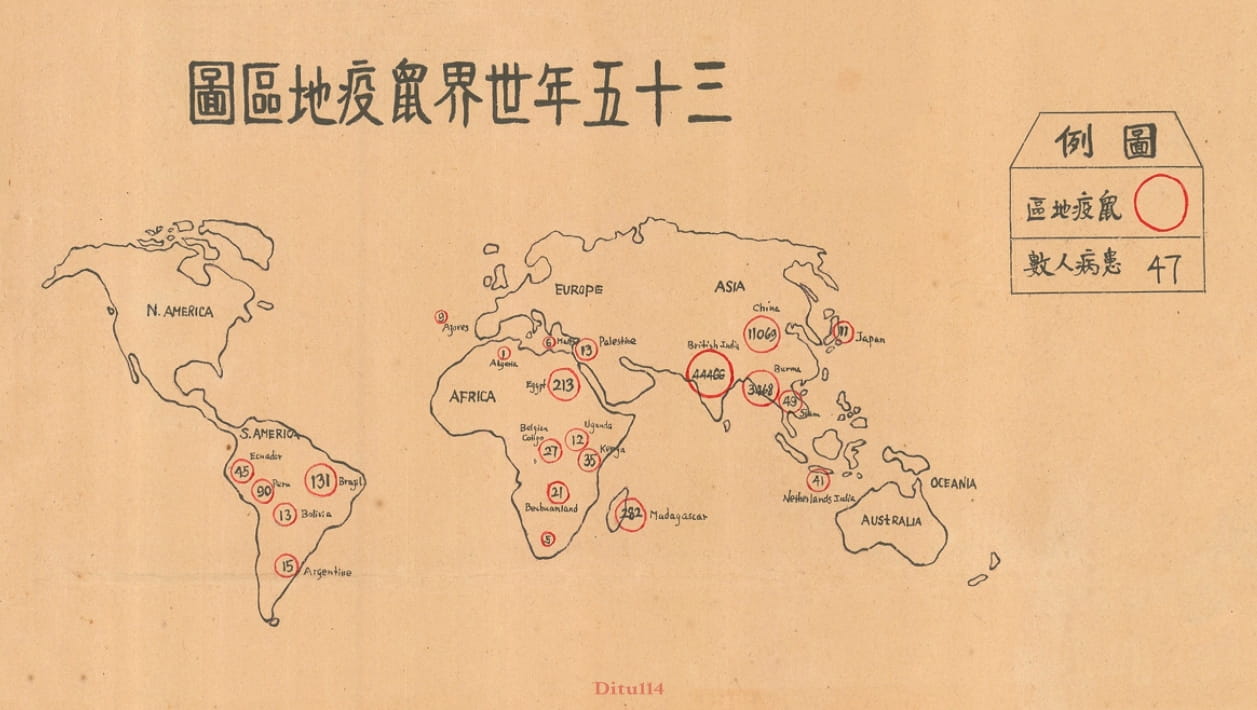 三十五年世界鼠疫地区图.jpg