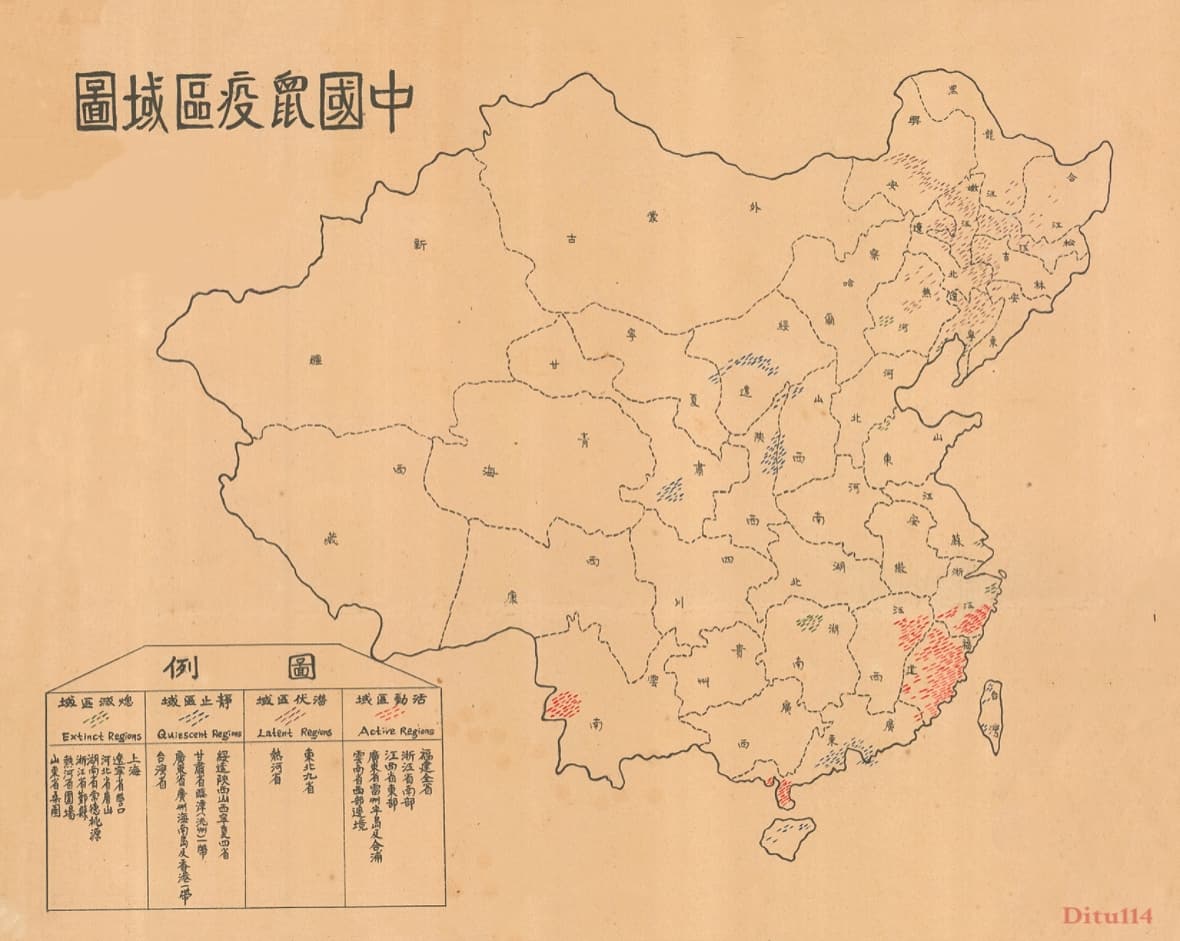 中国鼠疫区域图.jpg