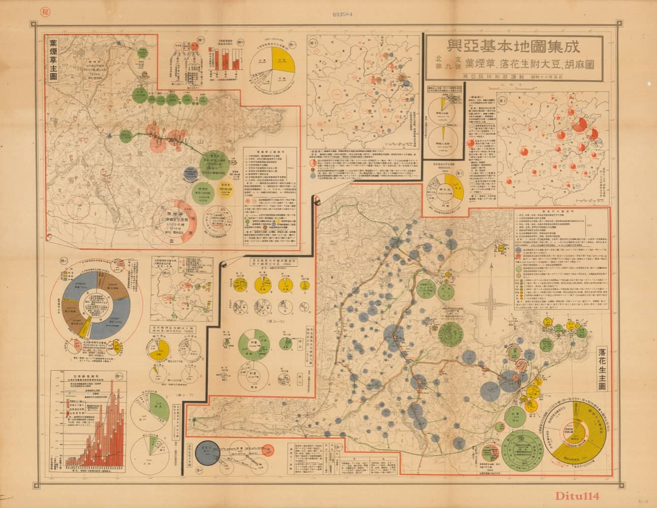 兴亚基本地图集成. 北支第九号. 叶烟草、落花生附大豆、胡麻图.jpg