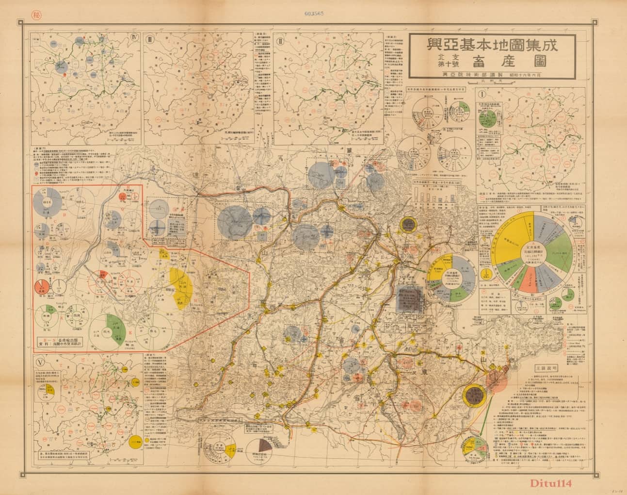 兴亚基本地图集成. 北支第十号. 畜产图昭和16年兴亚院技术部.jpg