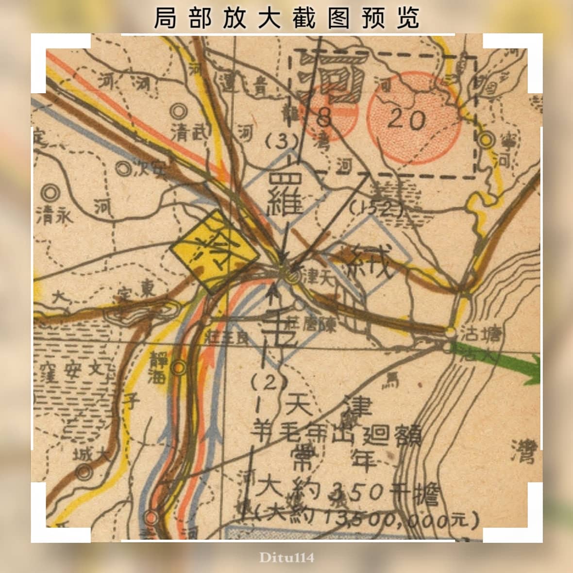 局部放大截图2.jpg