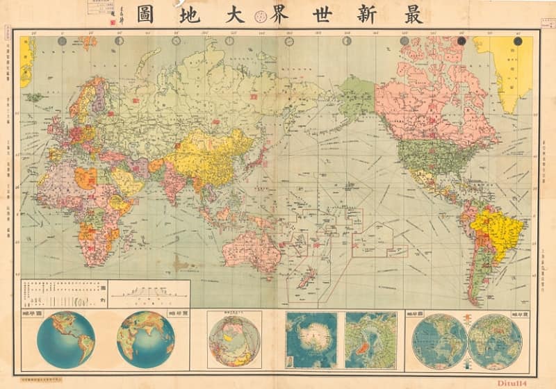 1948年《最新世界大地图》高清单彩两版