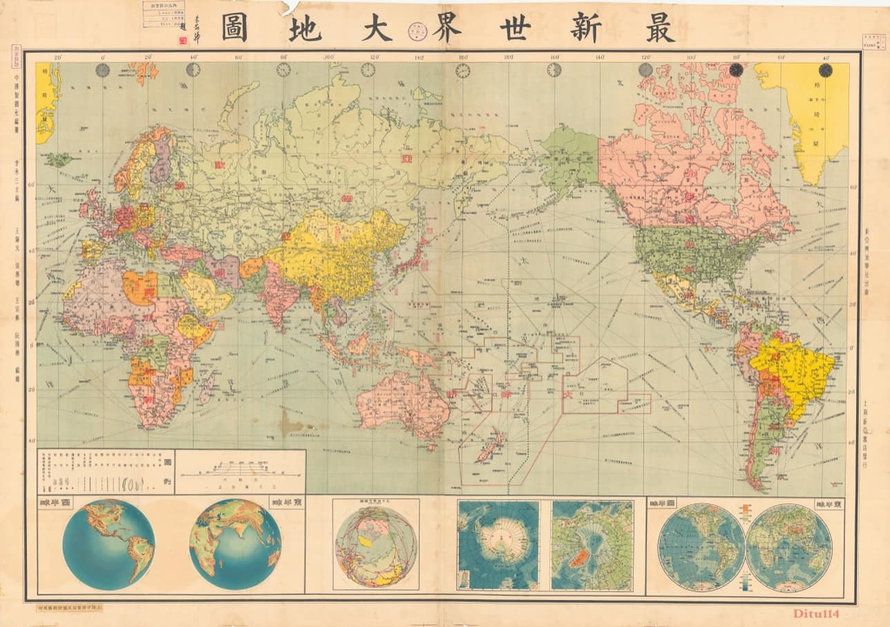 1948年《最新世界大地图》彩色版全图.jpg