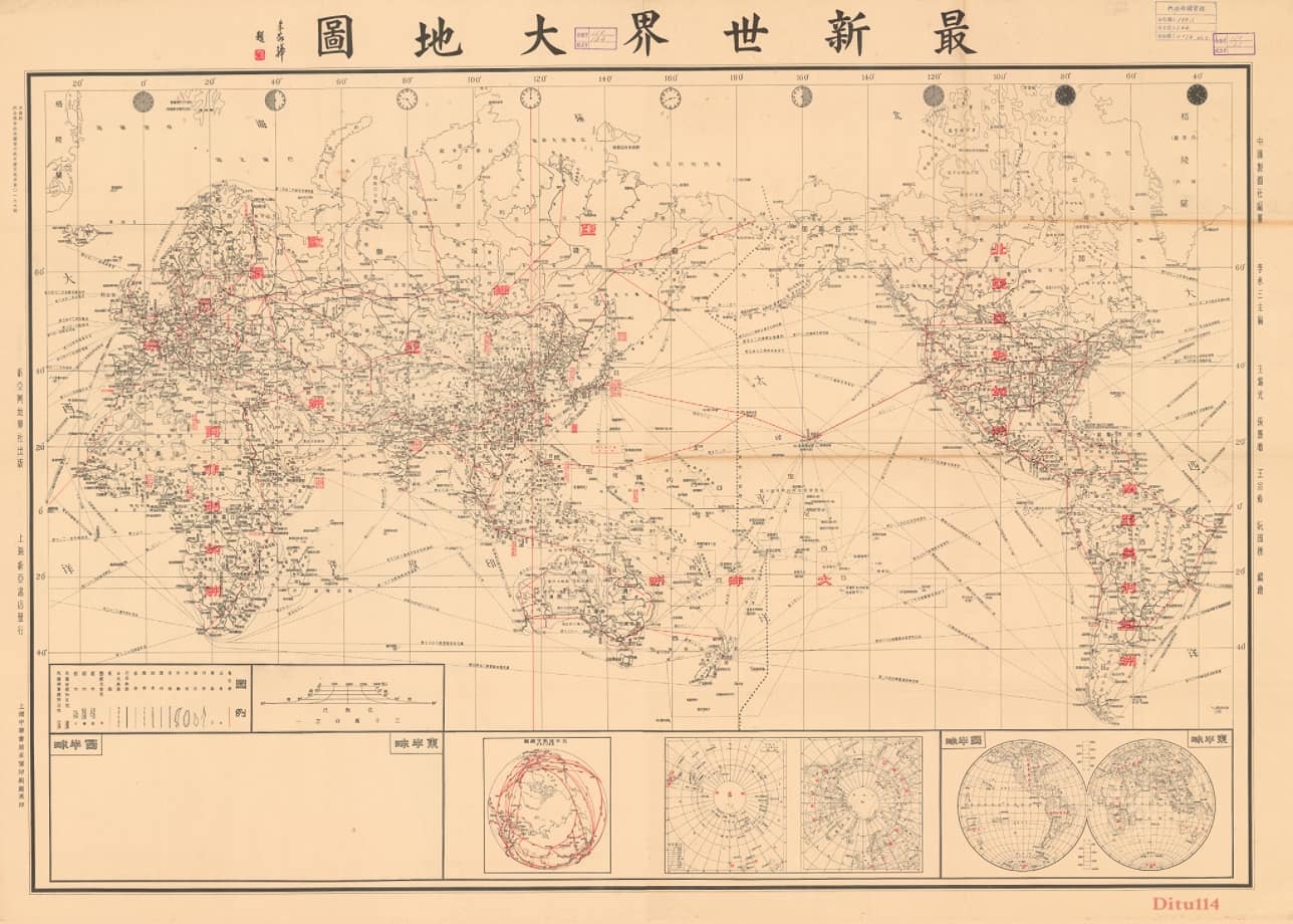 1948年《最新世界大地图》单色版简拼.jpg