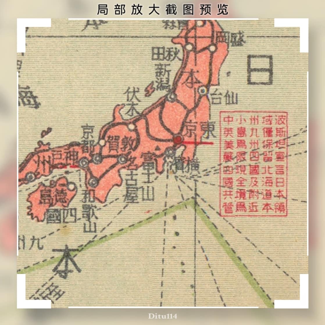 局部放大截图2.jpg