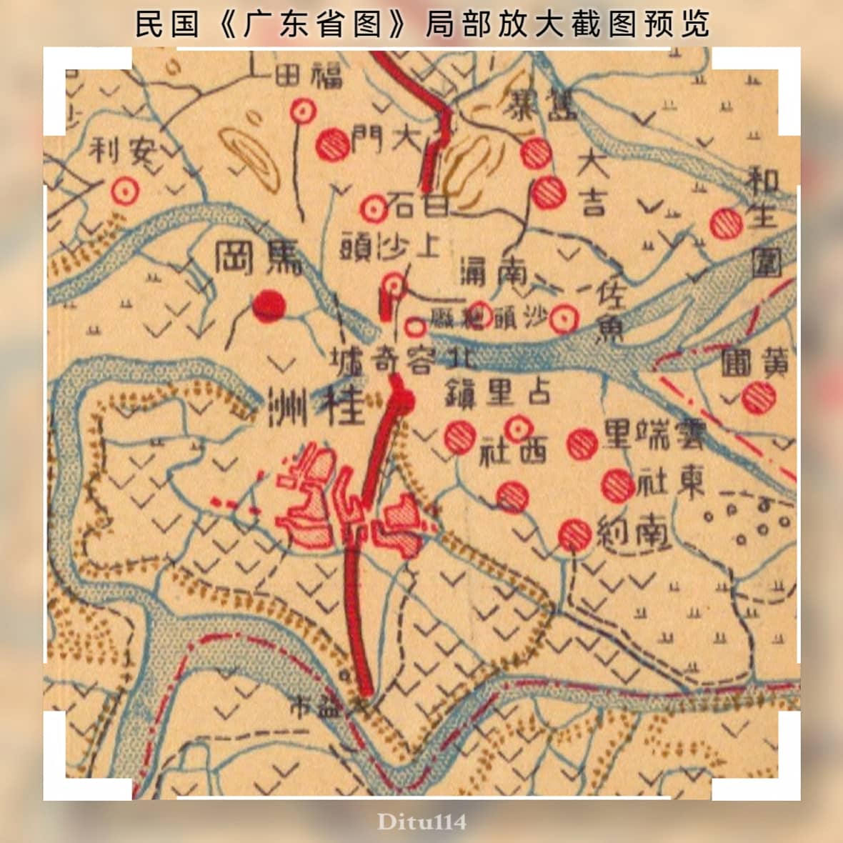 《广东省图》局部放大截图1.jpg