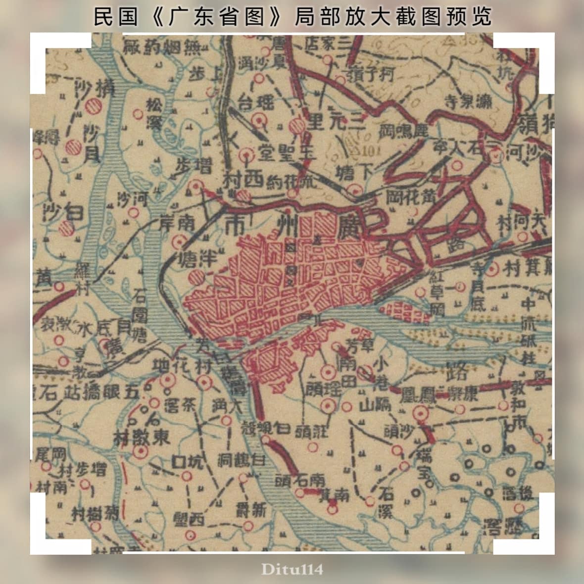 《广东省图》局部放大截图2.jpg
