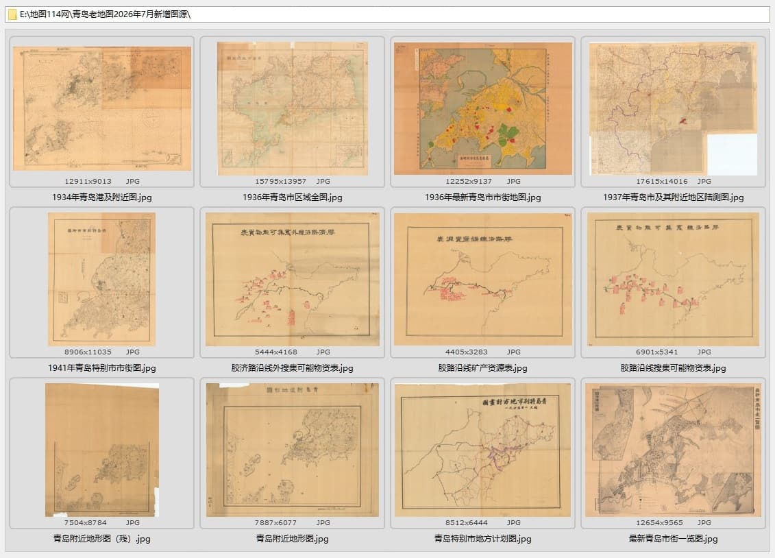 青岛老地图2026年7月更新图源下载全览.jpg