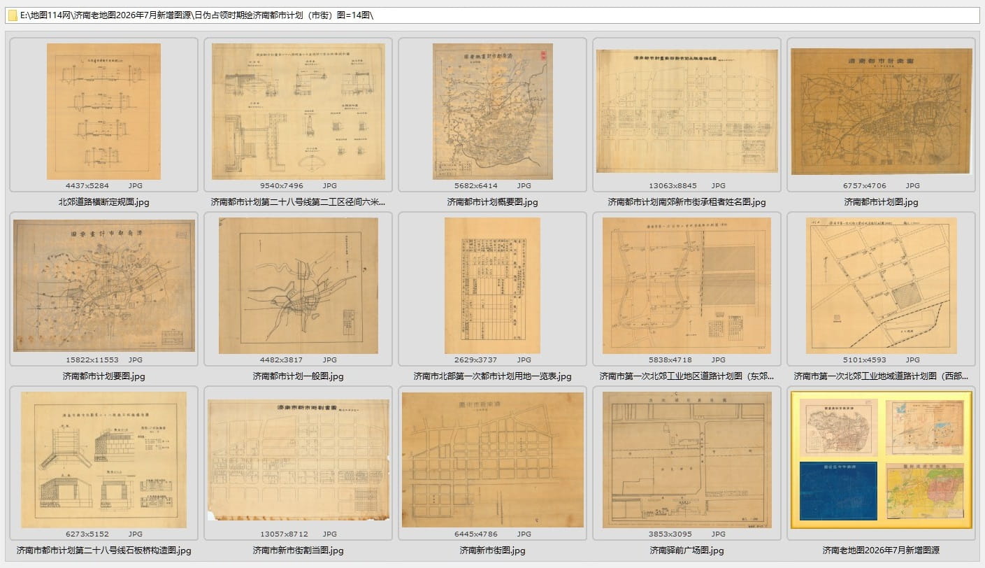 日伪占领时期绘济南都市计划(市街)图14幅.jpg