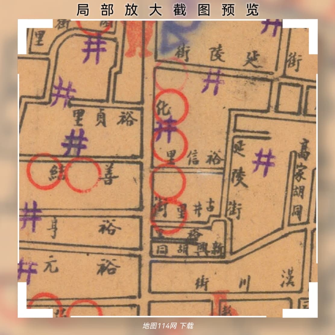 四十年代全国霍乱流行分布图局部1.jpg