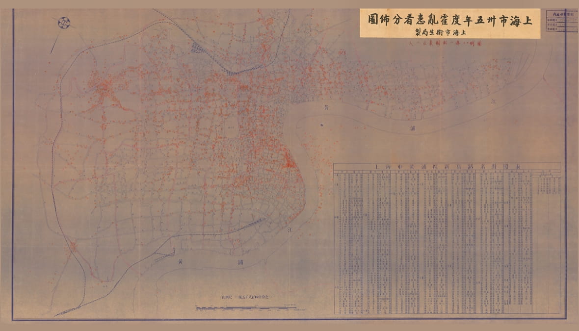 1946年上海市三十五年度霍乱患者分布图.jpg