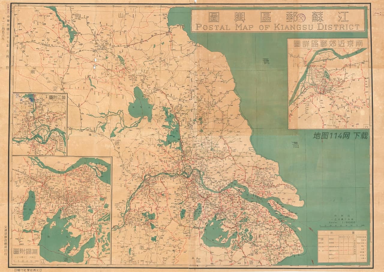 1948年《江苏邮区舆图》.jpg
