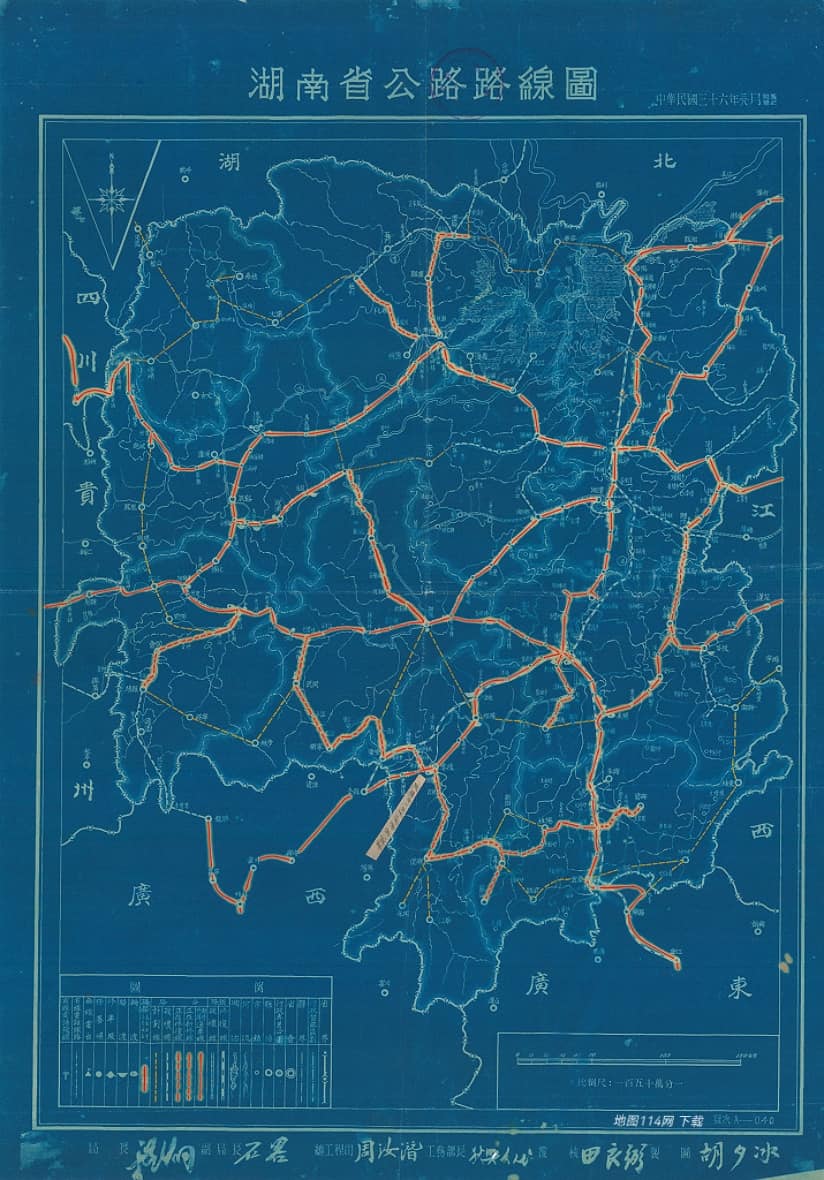 1947年湖南省公路路线图.jpg