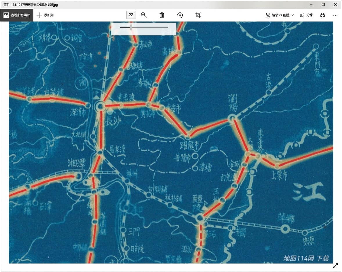 1947年湖南省公路路线图局部放大.jpg