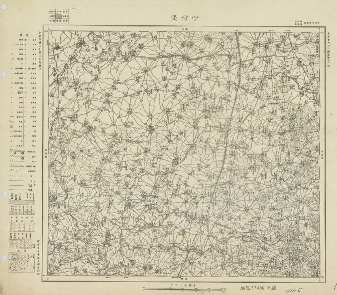 290沙河堡(1946年).jpg