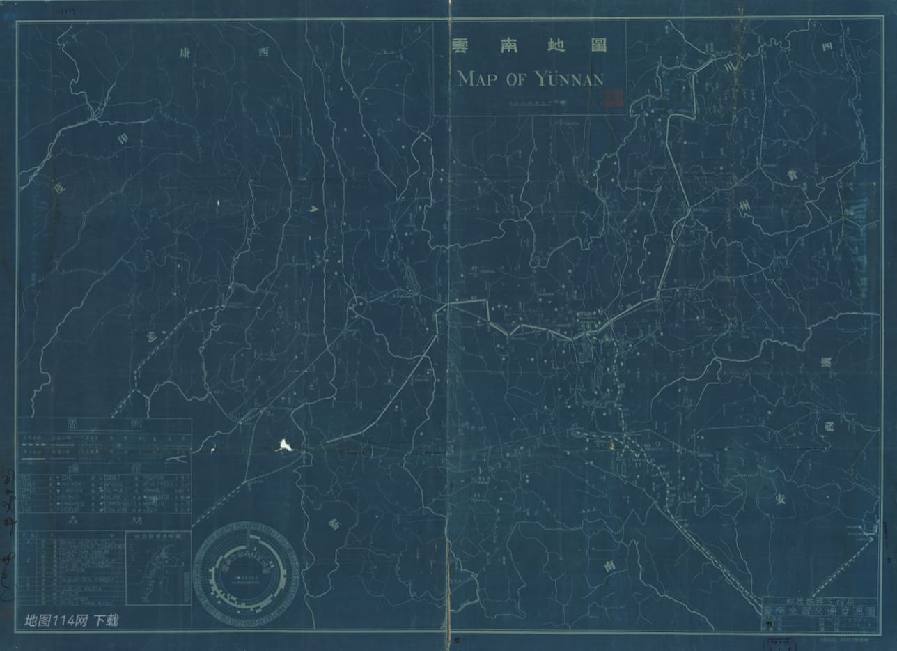1939年《云南全省交通资源图》.jpg