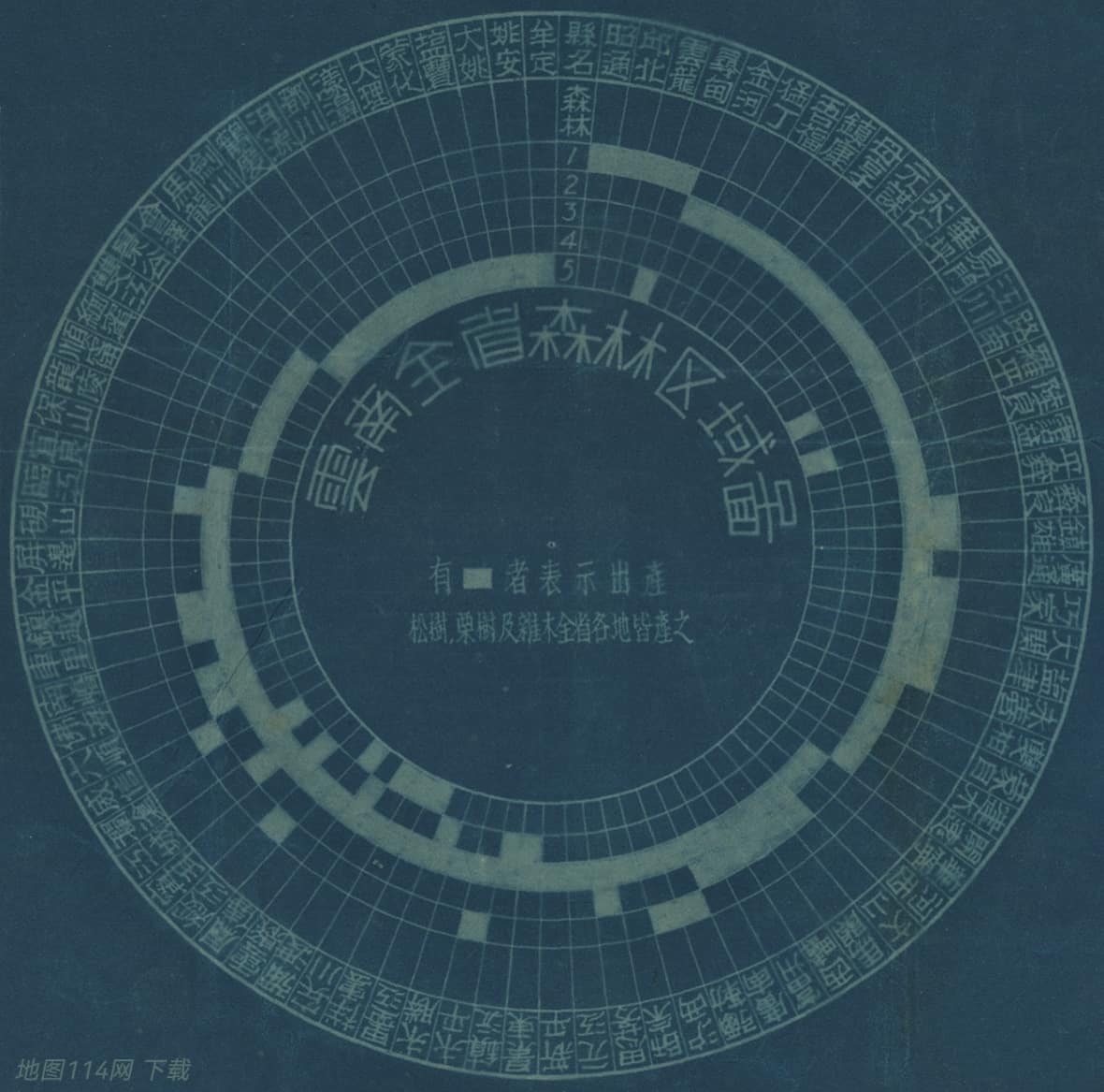 1939年云南全省森林区域图.jpg