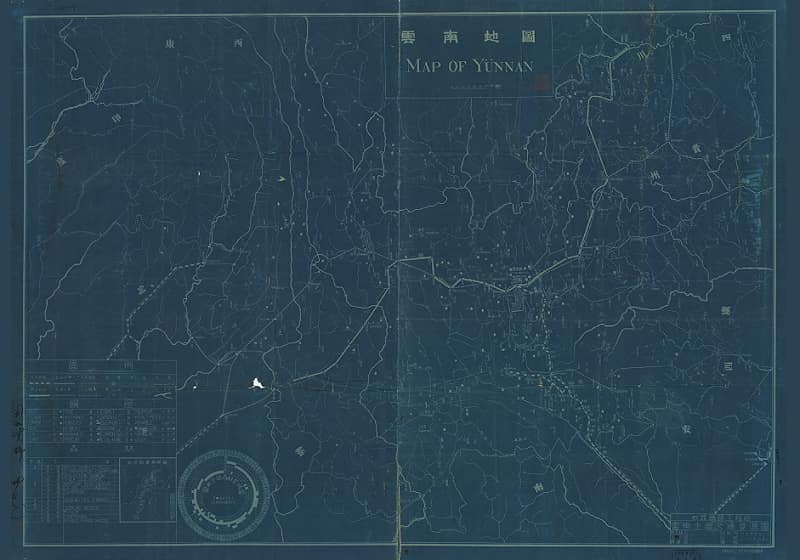 1939年《云南地图-云南全省交通资源图》