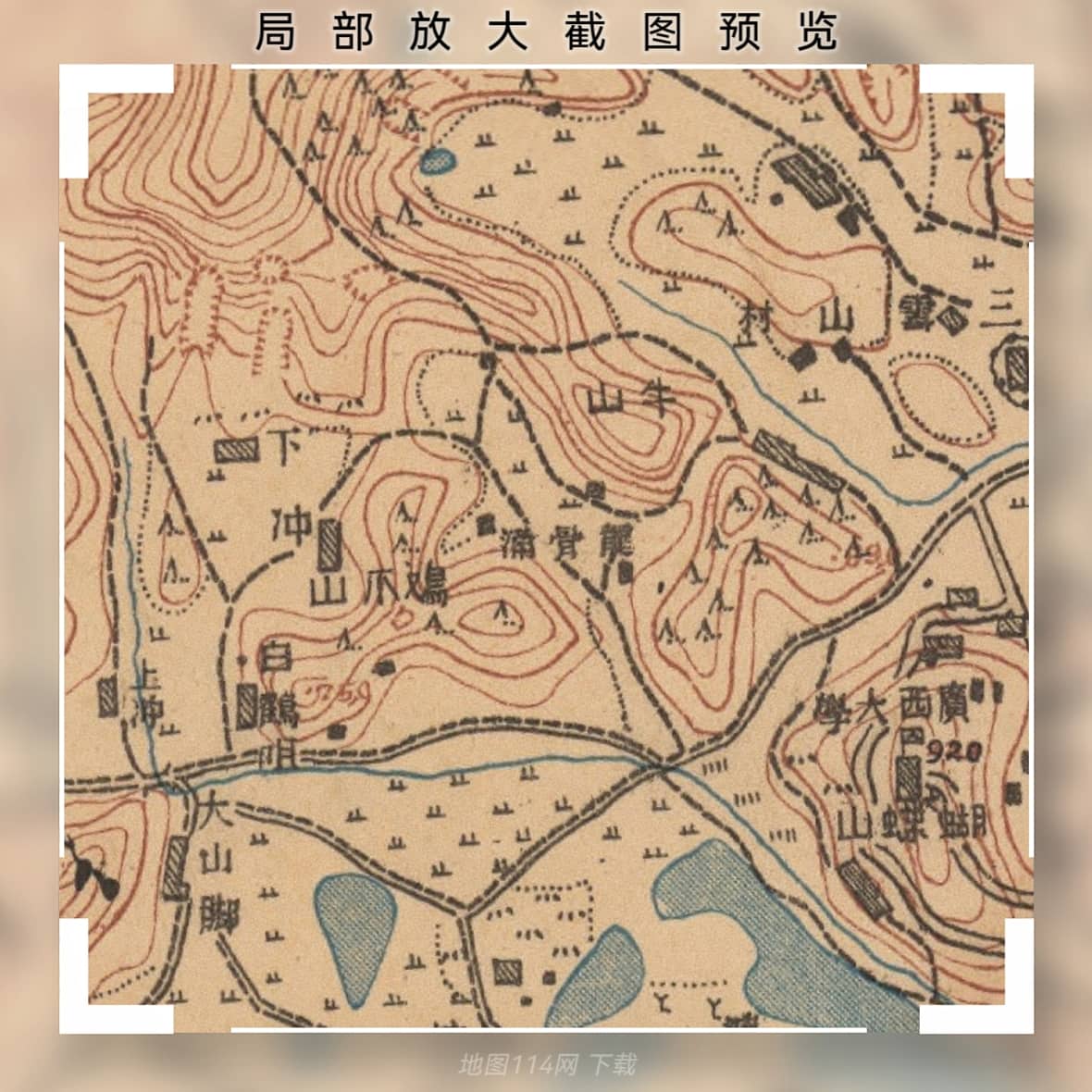 1930年《苍梧县(梧州市)近傍二万五千分之一地形图》局部放大截图2.jpg