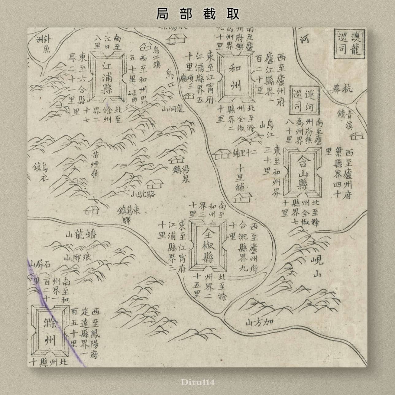 清《江南全图》局部截取.jpg