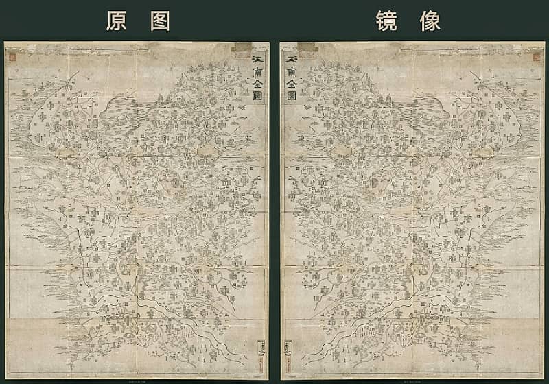 清《江南全图》高清版=172MB